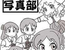 魔咒